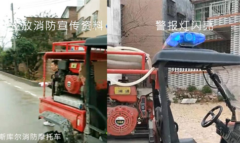 祭掃高峰期，消防摩托車巡視不怕堵